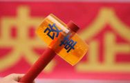 教研教改成果展示