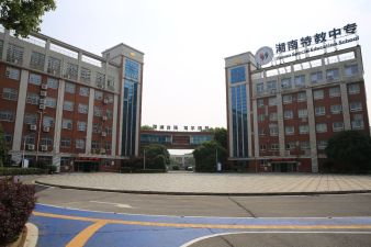 致远楼、弘毅楼全景