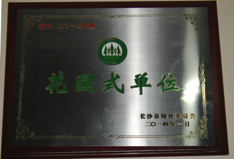 20140620114756566.jpg