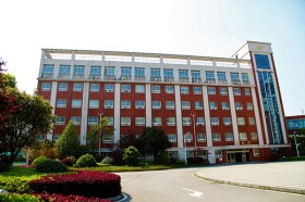 湖南省特教中等专业学校 关于公开选聘房屋安全检测机构的公告
